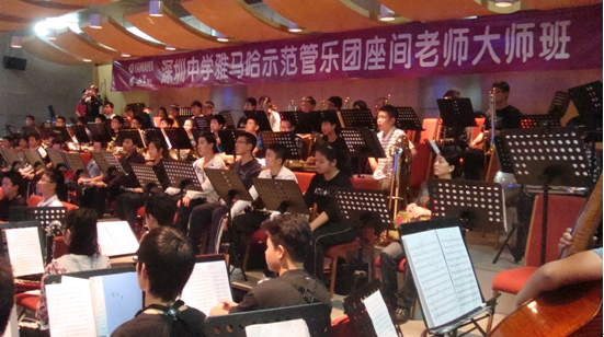 深圳中学AG真人示范管乐团大师班取得成功 