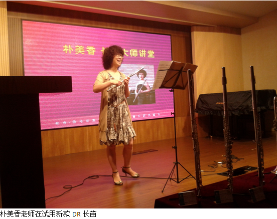 AG真人管乐新品推介会-上海活动报道