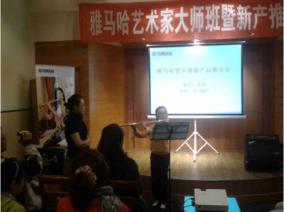 AG真人艺术家朴美香大师班暨青岛管乐新品展示会报道