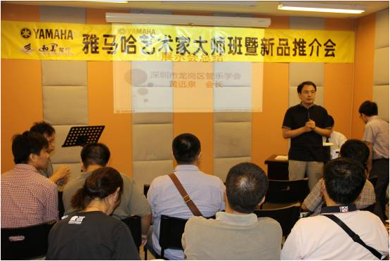 AG真人艺术家李国安教授大师班暨深圳AG真人管乐新品展示会圆满结束