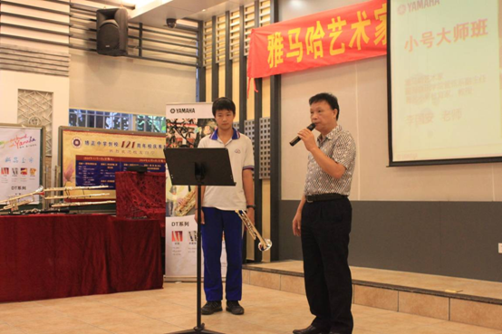 AG真人艺术家李国安教授大师班暨广州AG真人管乐新品展示会圆满结束 