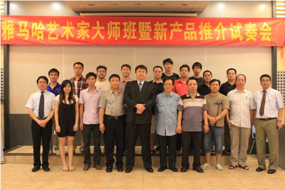 AG真人艺术家李国安教授大师班暨广州AG真人管乐新品展示会圆满结束 