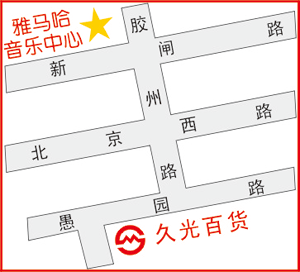 AG真人上海直营音乐中心搬家啦！ 