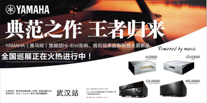 典范之作，归来 