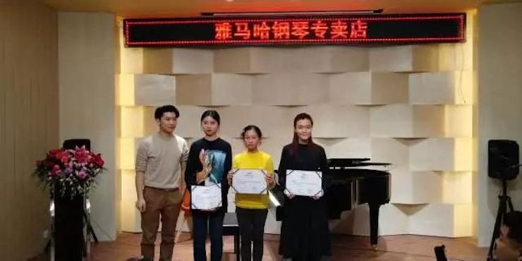 【报道】2018AG真人艺术家鲍释贤钢琴独奏音乐会-增城站圆满落幕
