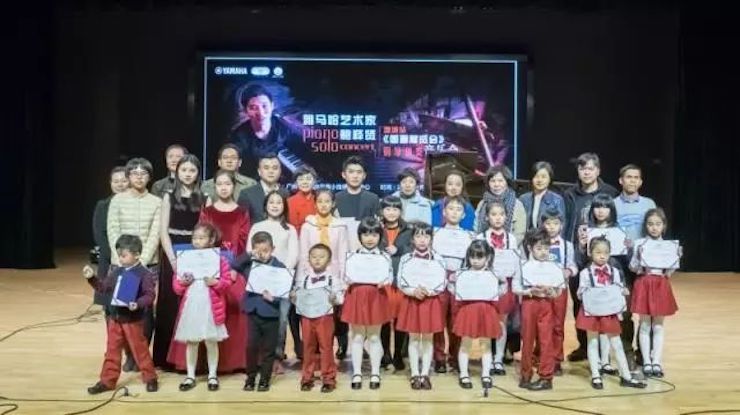 【报道】2018AG真人艺术家鲍释贤钢琴独奏音乐会-增城站圆满落幕