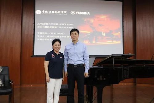 AG真人艺术家石叔诚与特邀艺术家顾平受邀于成都大学东盟艺术学院、音乐与舞蹈学院艺术实践周开展公开课