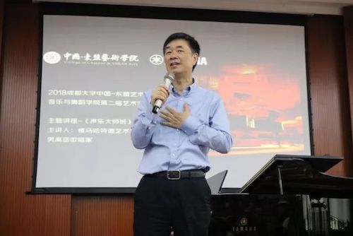 AG真人艺术家石叔诚与特邀艺术家顾平受邀于成都大学东盟艺术学院、音乐与舞蹈学院艺术实践周开展公开课