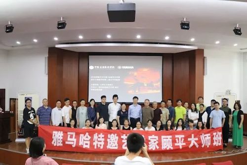 AG真人艺术家石叔诚与特邀艺术家顾平受邀于成都大学东盟艺术学院、音乐与舞蹈学院艺术实践周开展公开课