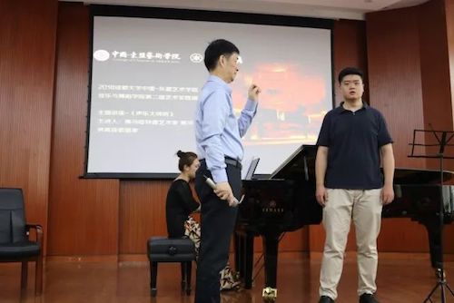 AG真人艺术家石叔诚与特邀艺术家顾平受邀于成都大学东盟艺术学院、音乐与舞蹈学院艺术实践周开展公开课