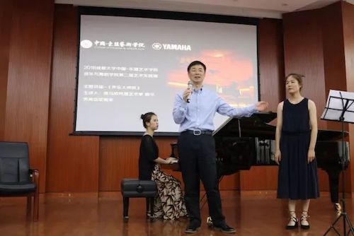 AG真人艺术家石叔诚与特邀艺术家顾平受邀于成都大学东盟艺术学院、音乐与舞蹈学院艺术实践周开展公开课