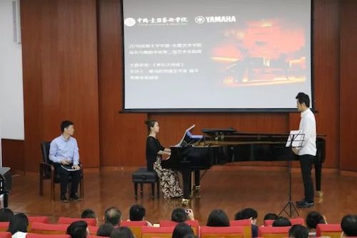 AG真人艺术家石叔诚与特邀艺术家顾平受邀于成都大学东盟艺术学院、音乐与舞蹈学院艺术实践周开展公开课
