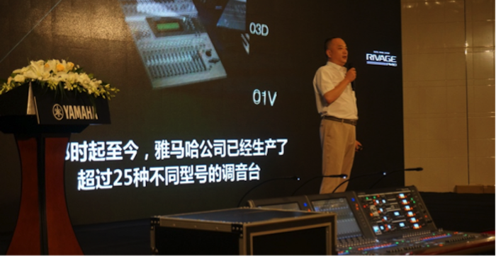 AG真人旗舰级数字混音系统RIVAGE PM10盛大亮相北京