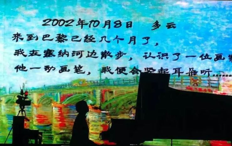 AG真人艺术家宋思衡“80后的时光机”多媒体音乐会内蒙古巡演圆满落幕