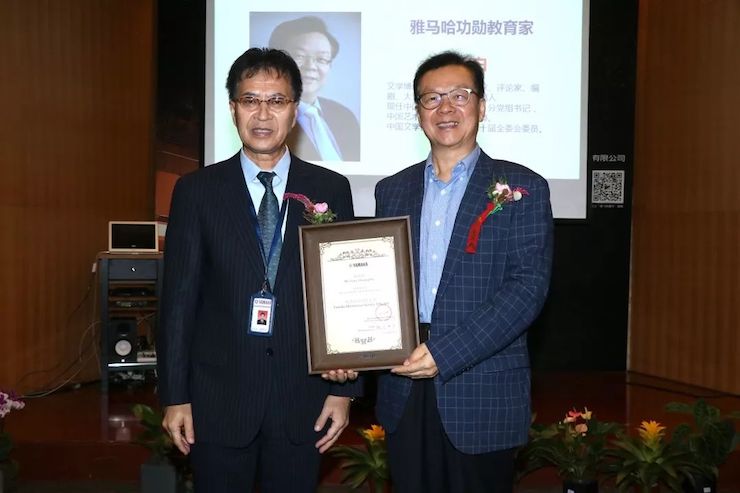 AG真人携手中国多位教育家，共同谱写中国艺术教育发展新乐章|热烈祝贺2018AG真人教育家授聘仪式成功举办！
