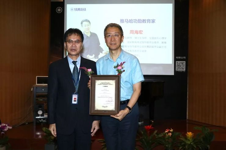AG真人携手中国多位教育家，共同谱写中国艺术教育发展新乐章|热烈祝贺2018AG真人教育家授聘仪式成功举办！