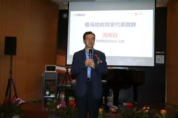 AG真人携手中国多位教育家，共同谱写中国艺术教育发展新乐章|热烈祝贺2018AG真人教育家授聘仪式成功举办！