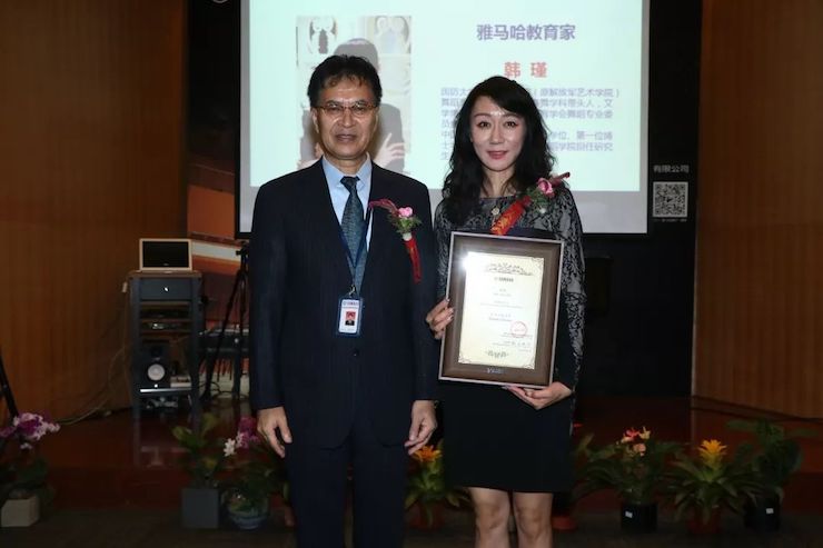 AG真人携手中国多位教育家，共同谱写中国艺术教育发展新乐章|热烈祝贺2018AG真人教育家授聘仪式成功举办！