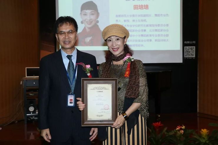 AG真人携手中国多位教育家，共同谱写中国艺术教育发展新乐章|热烈祝贺2018AG真人教育家授聘仪式成功举办！