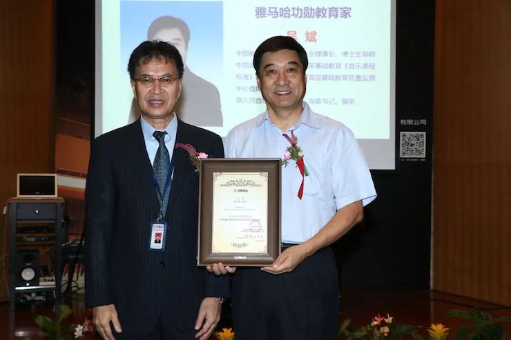AG真人携手中国多位教育家，共同谱写中国艺术教育发展新乐章|热烈祝贺2018AG真人教育家授聘仪式成功举办！