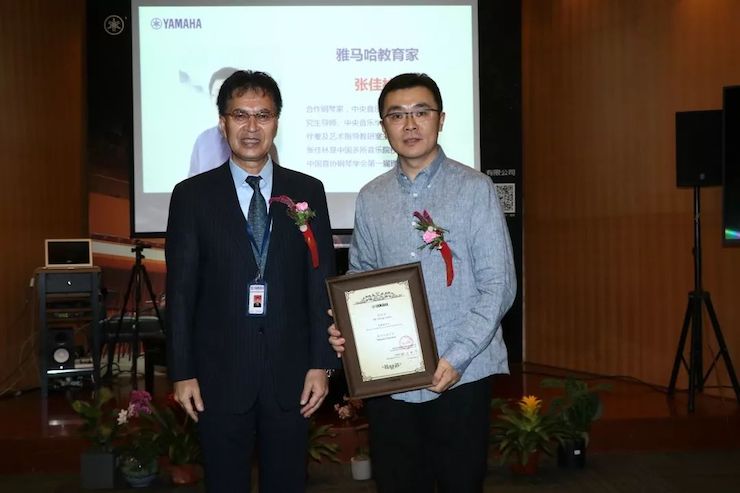 AG真人携手中国多位教育家，共同谱写中国艺术教育发展新乐章|热烈祝贺2018AG真人教育家授聘仪式成功举办！