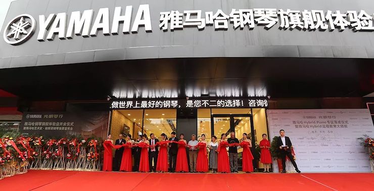 连云港AG真人钢琴旗舰体验店开业庆典暨AG真人艺术家鲍释贤钢琴独奏音乐会圆满落幕