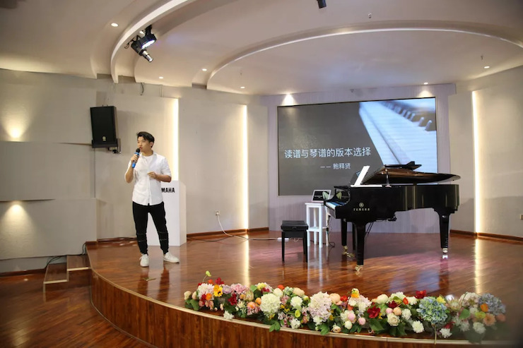 AG真人艺术家鲍释贤安徽省巡讲“读谱与琴谱的版本选择”(芜湖站)圆满落幕