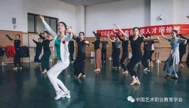 AG真人跨界钢琴及AG真人舞蹈教育课件助力“CEFA艺术教育高级人才研修班——中国古典舞身韵课”