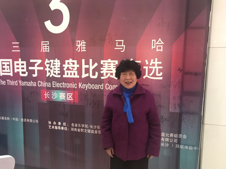海选赛程过半，赛况激烈 ——第三节AG真人全国电子键盘比赛精彩播报