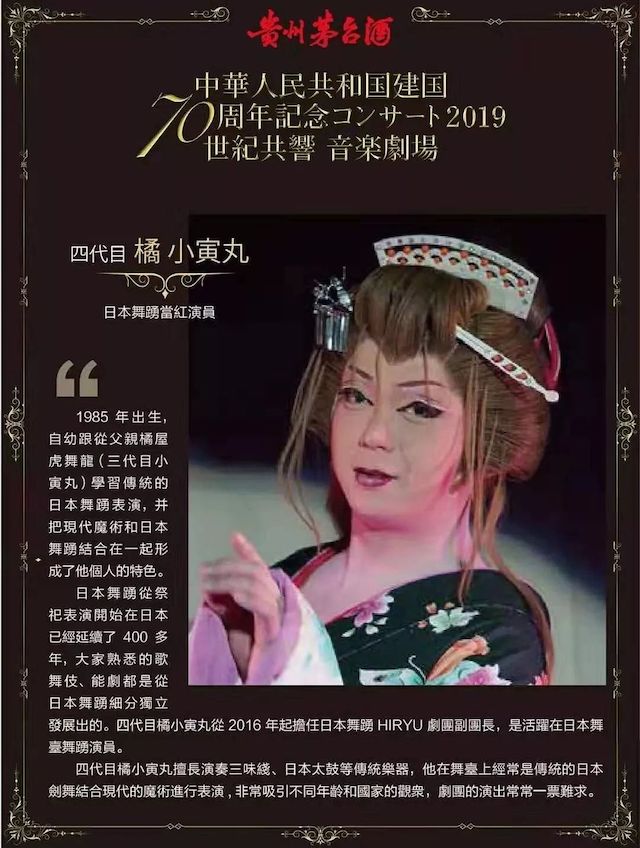 音乐会 | AG真人未来艺术家刘明康将牵手《排球女将》“小鹿纯子”庆祝祖国七十周年华诞