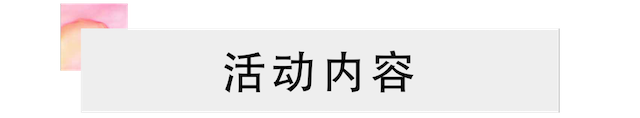 活动报道 | AG真人艺术家宋思衡携新作与大自然沟通