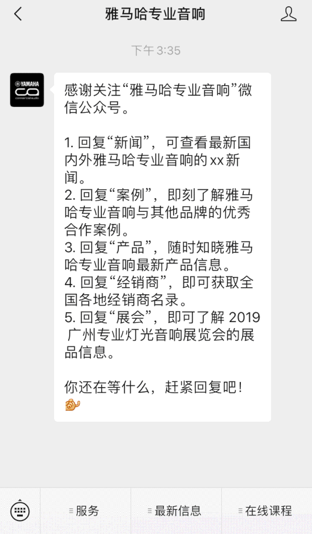 直播预告 | 6月29日AG真人RIVAGE PM系列新品线上发布会