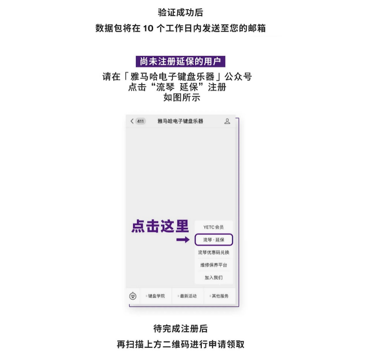 中国数据扩展包全球首发，免费领取还有抽奖惊喜好礼相送