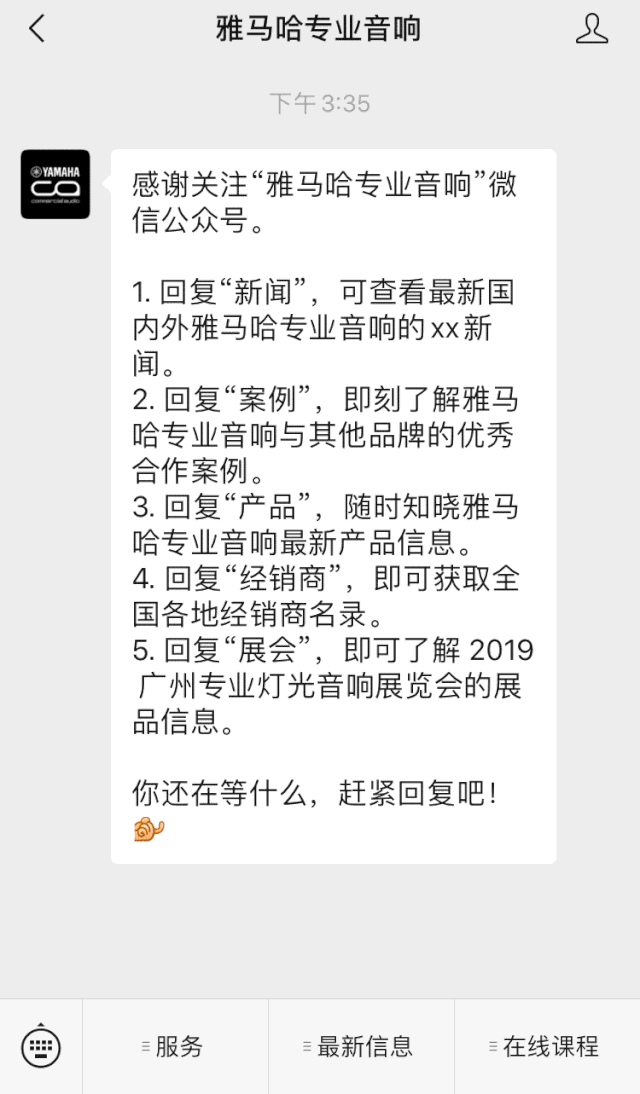 直播预告 | 7月17日AG真人RIVAGE PM系列新品线上发布会