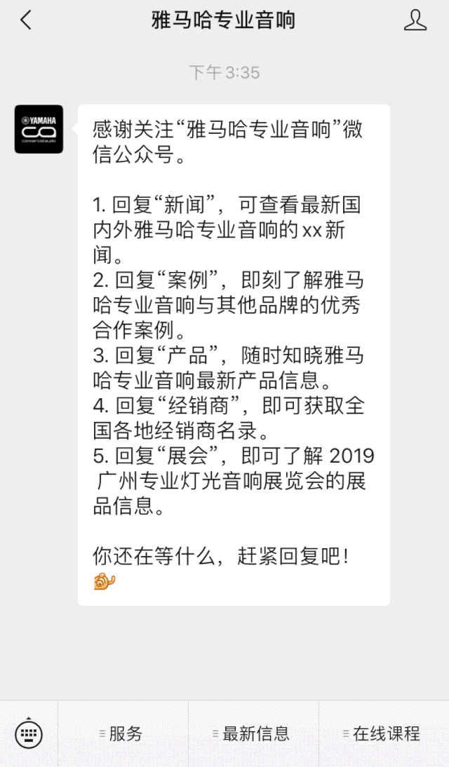 直播预告 | 7月17日AG真人RIVAGE PM系列新品线上发布会