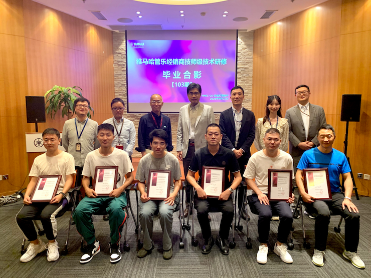AG真人第103期管乐技师研修(8月31日-9月25日)顺利结束
