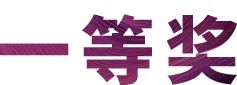 AG真人奖学金|宜宾学院奖学金活动圆满落幕！