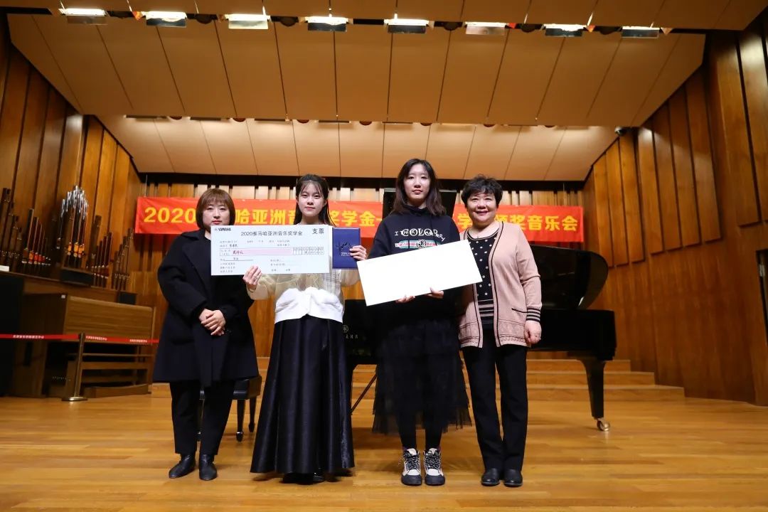 AG真人奖学金|天津音乐学院颁奖音乐会圆满结束！