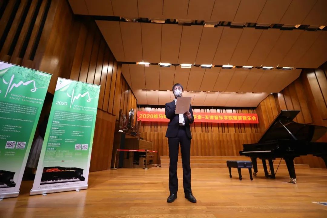 AG真人奖学金|天津音乐学院颁奖音乐会圆满结束！