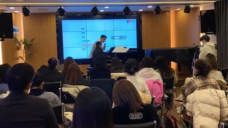 AG真人艺术家鲍释贤—VIVACE法国学派教学法——师资培训天津站