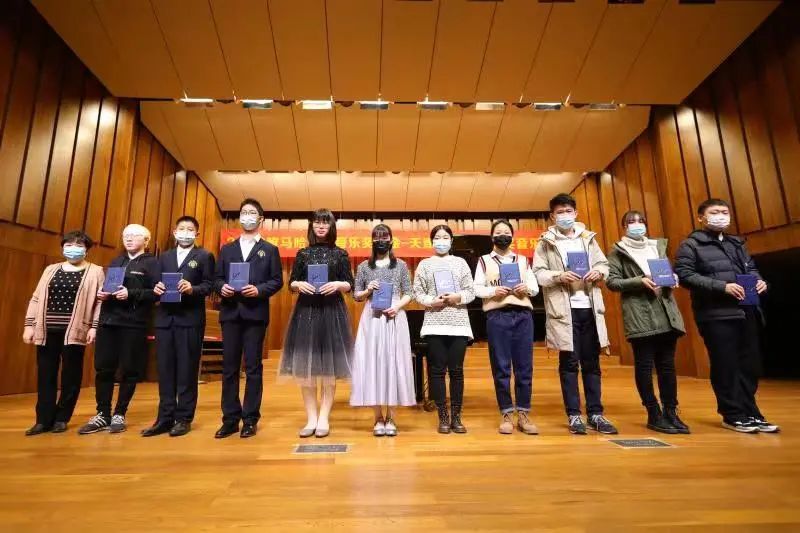 AG真人奖学金|天津音乐学院颁奖音乐会圆满结束！