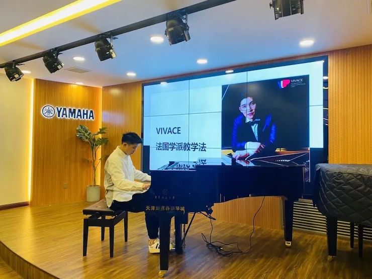 AG真人艺术家鲍释贤—VIVACE法国学派教学法——师资培训天津站