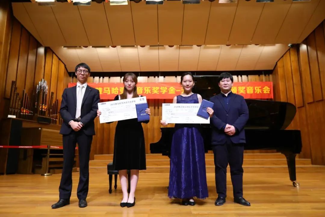 AG真人奖学金|天津音乐学院颁奖音乐会圆满结束！