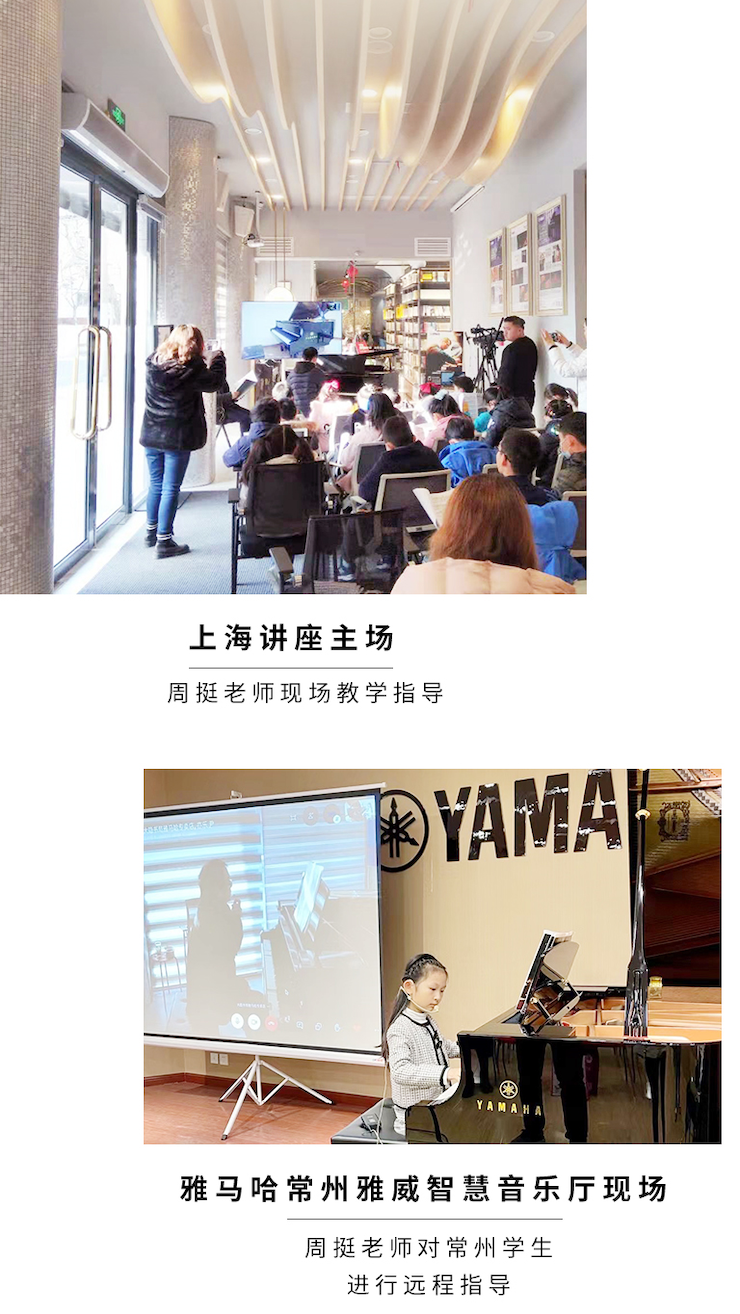 AG真人远程系列大师课|周挺老师大师课圆满结束！