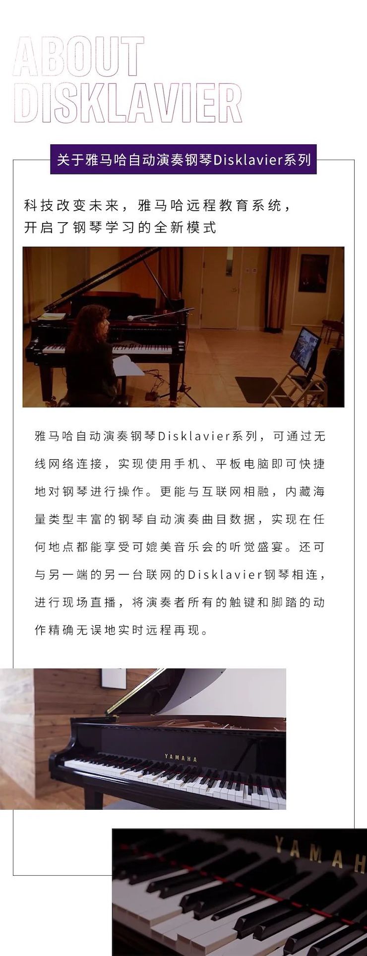 AG真人远程系列大师课|周挺老师大师课圆满结束！
