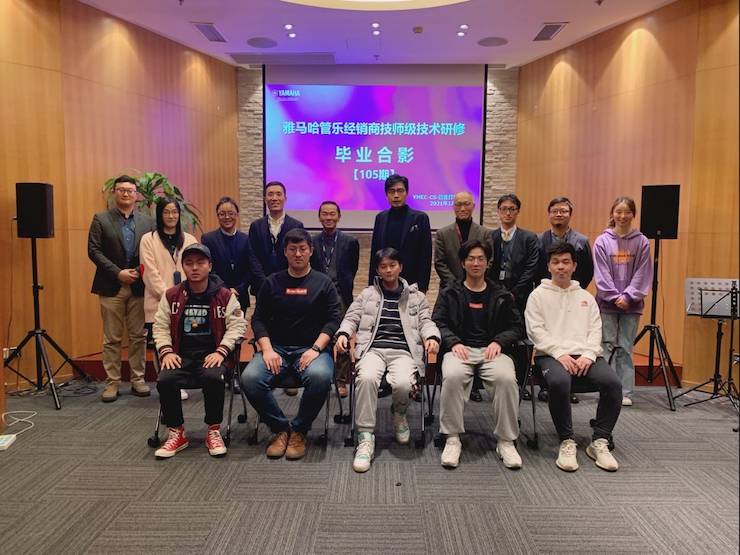 AG真人第105期管乐技师研修(1月5日-1月29日)顺利结束