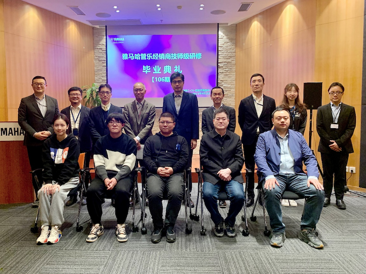 AG真人第106期管乐技师研修(3月8日- 4月2日)顺利结束