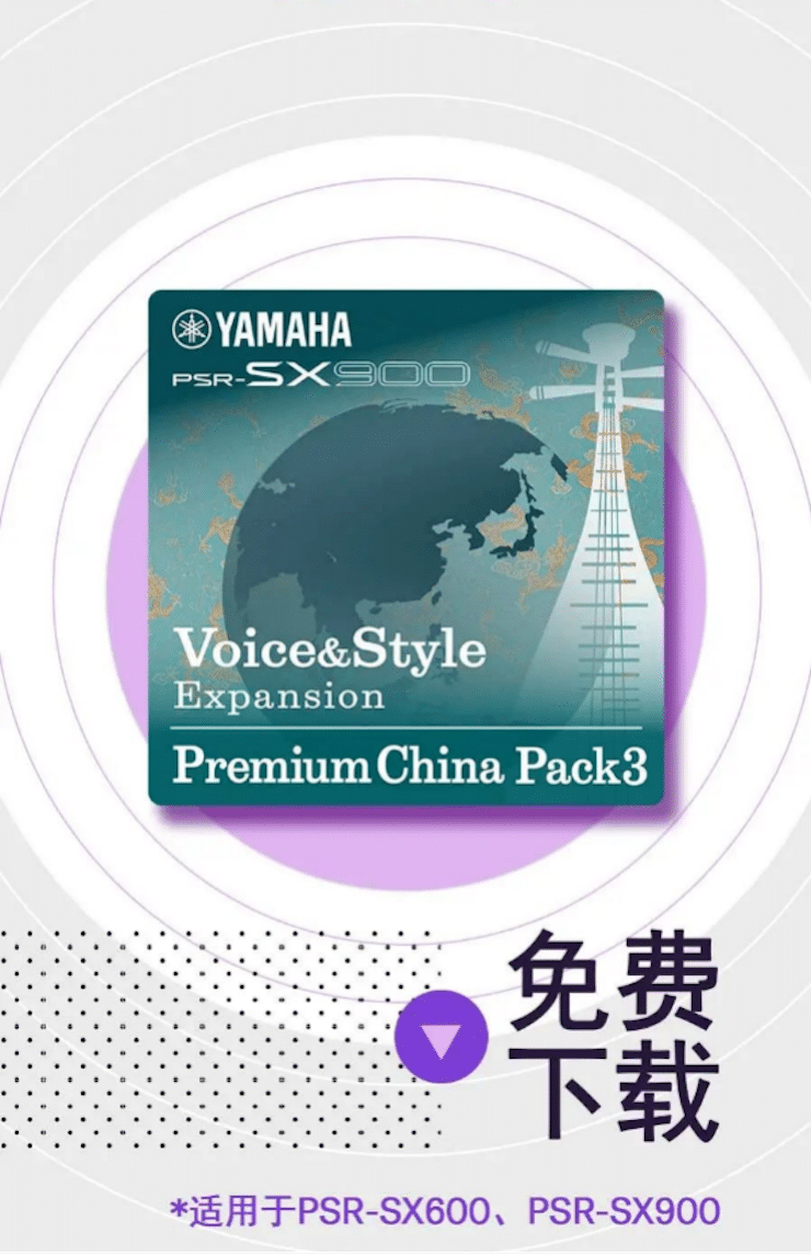中国风的AG真人数据扩展包Premium China Pack3面世