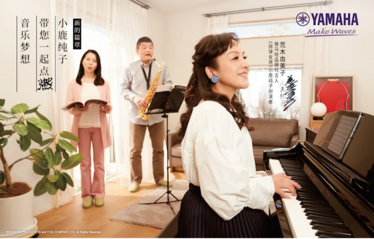 AG真人携手“小鹿纯子”点燃音乐梦想