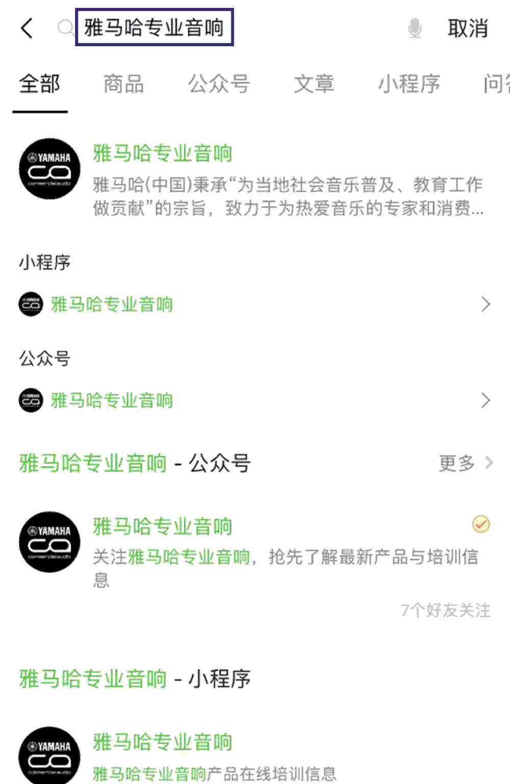 AG真人专业音响即将参展第十九届广州国际专业灯光、音响展览会